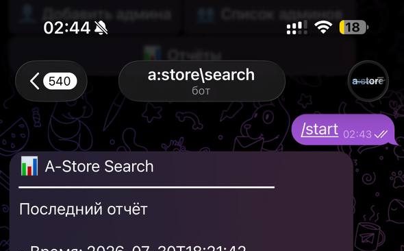 a:store | Four bots for trading