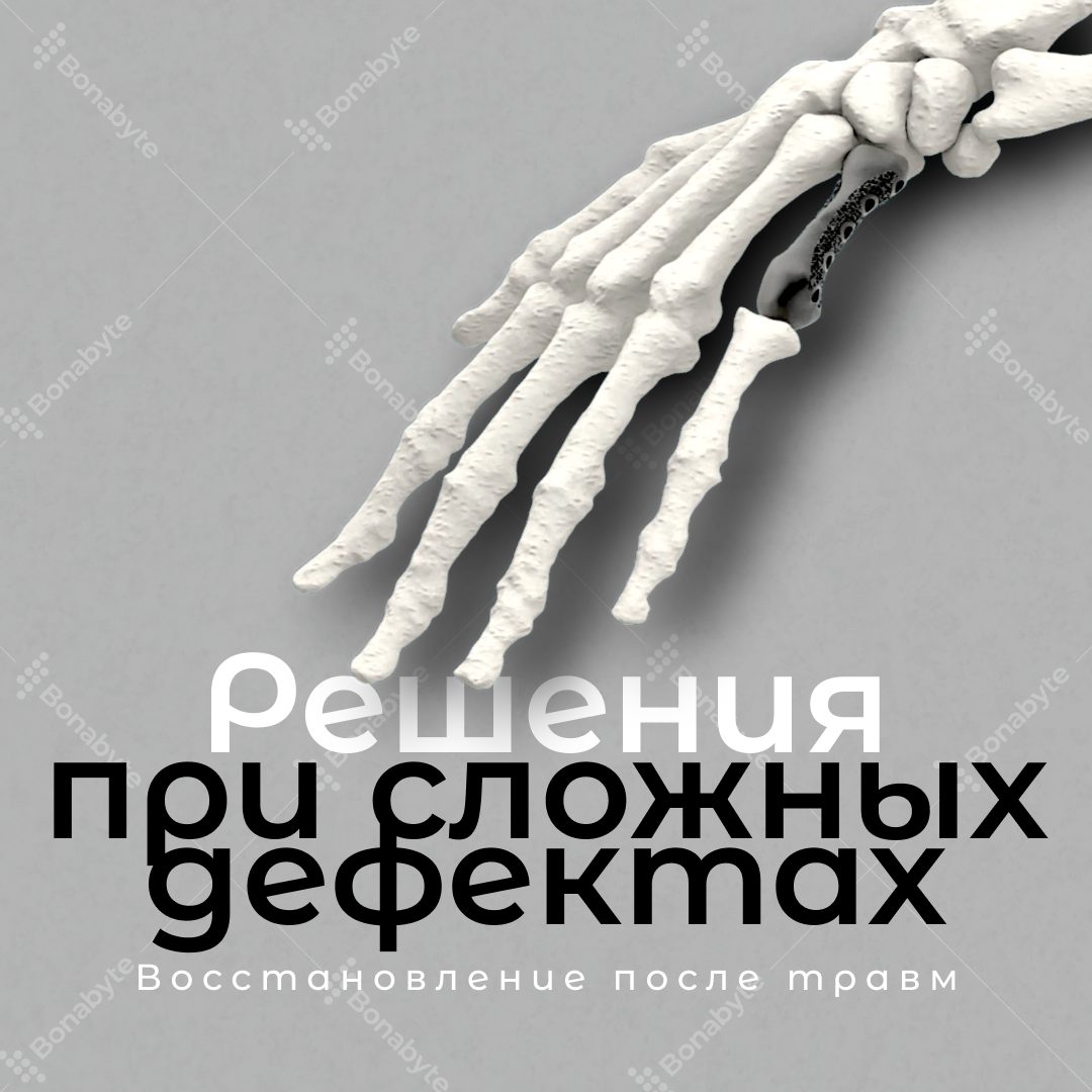 Medtech post — sector visual