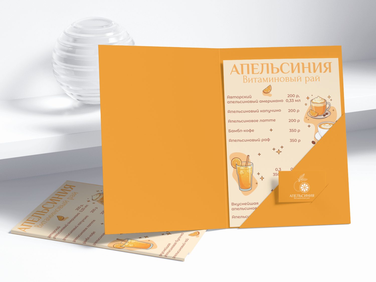 Business card and menu in a mockup