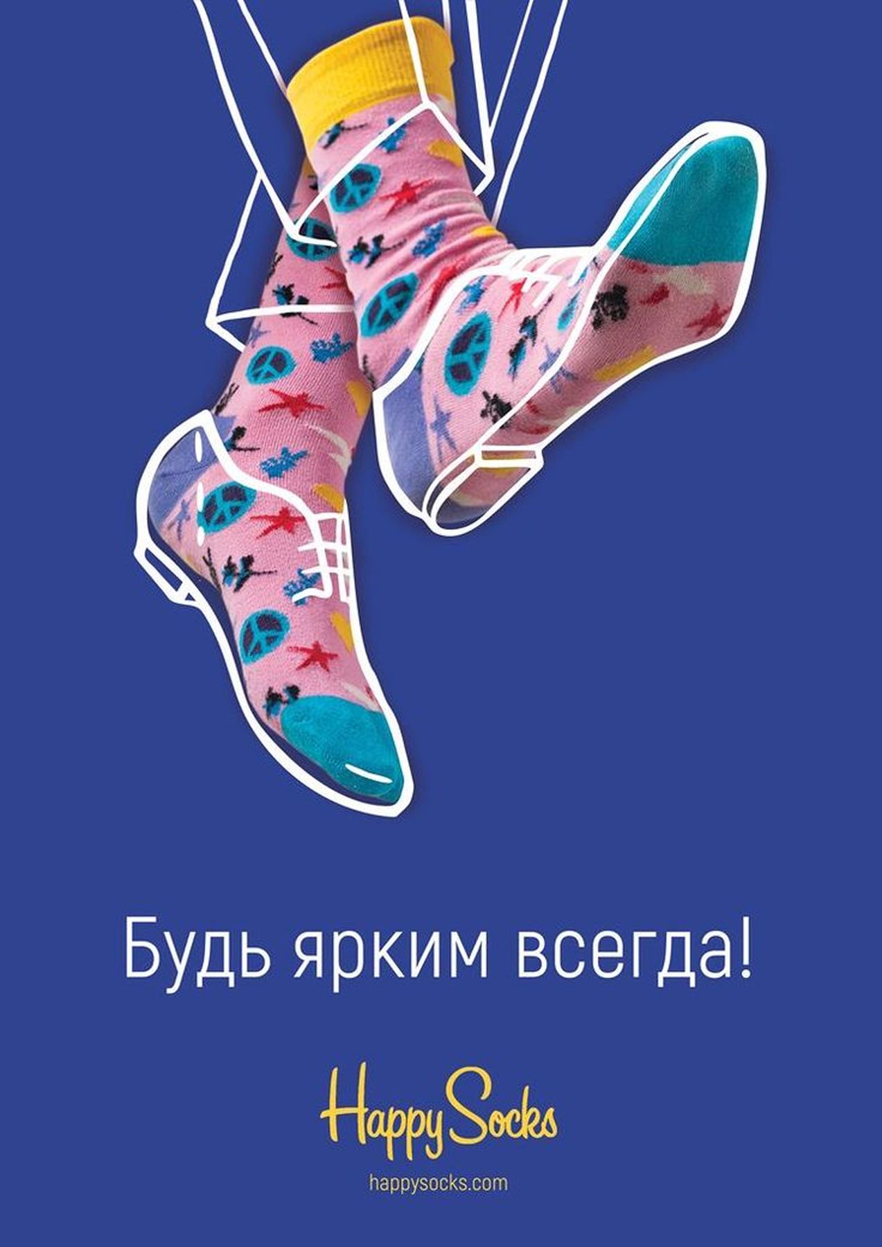 Story — bright apparel
