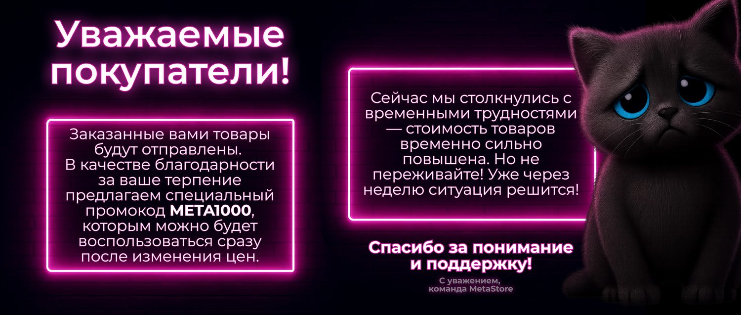 Dispatch message carrying a promo code