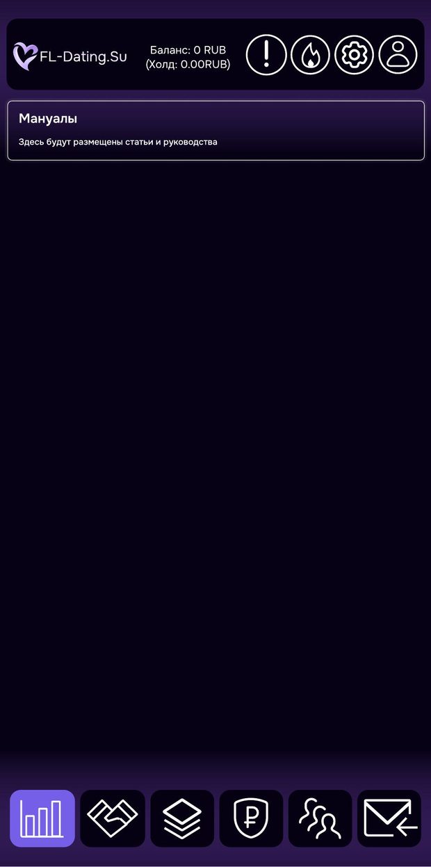 Mobile — events