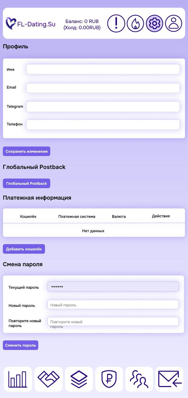 Mobile — calendar