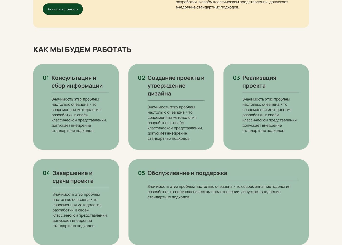 Completed projects