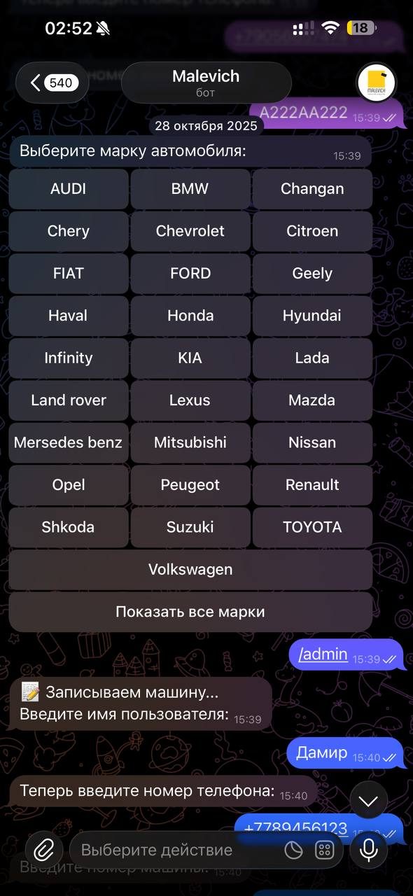 The car make catalogue
