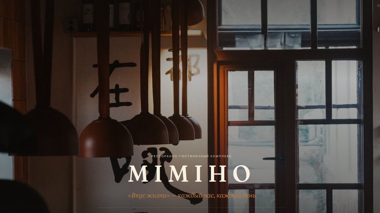 MIMIHO | Restaurant & Hotel